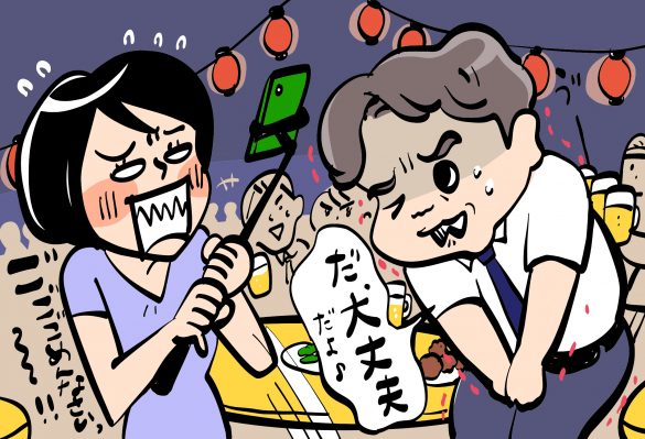 こぶしが部長の股間にヒット！