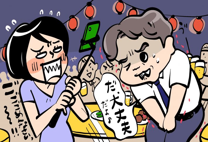 こぶしが部長の股間にヒット！