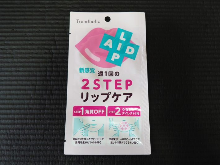 「リップエイド集中マスク（1回分）」（330円/税込）