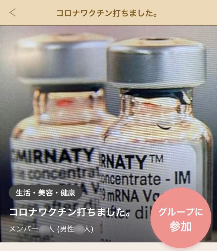 （画像：marrish マリッシュより）