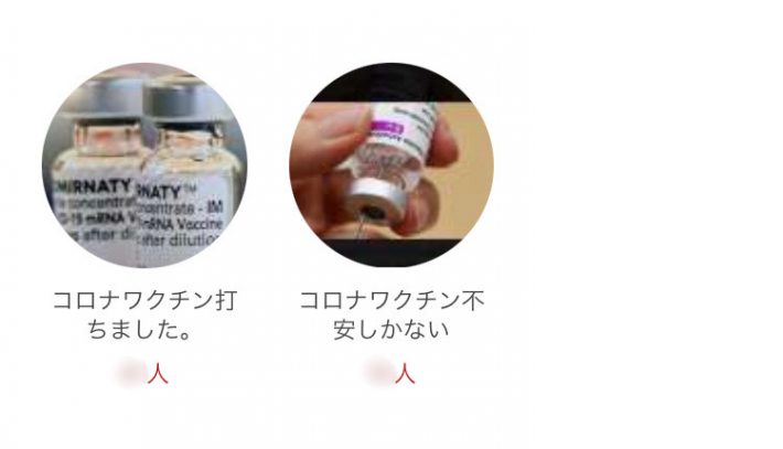 marrish（マリッシュ）