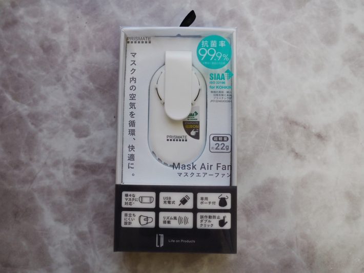 「PRISMATE マスクエアーファン」1,760円（税込）