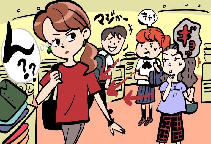 なぜ？すれ違う人達にヒソヒソされる