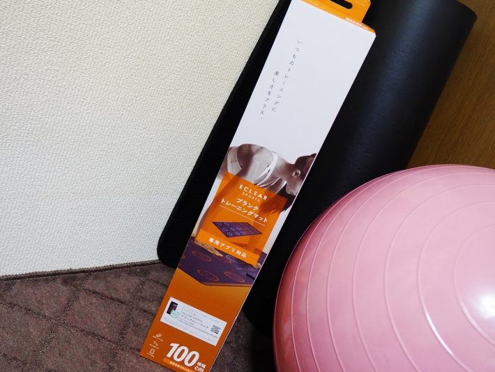 「プランク トレーニングマット/100cm（推奨身長160cm以上用）」