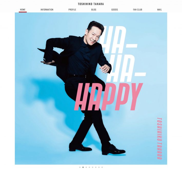 ちょっと面白いトシちゃんグッズを発見