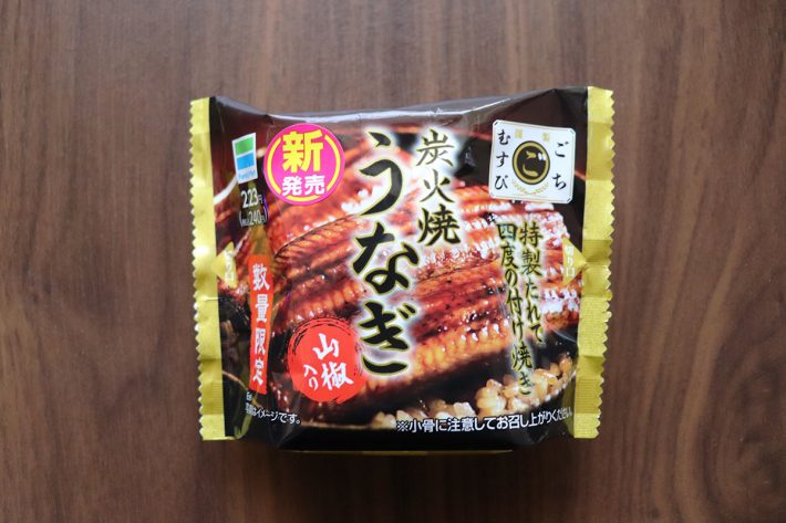 コスパ重視のうなぎごはん