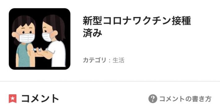 （画像：with ウィズより）