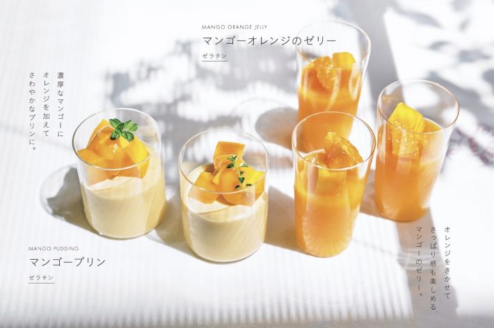 『やわらか　とろける　いとしのゼリー』マンゴープリン