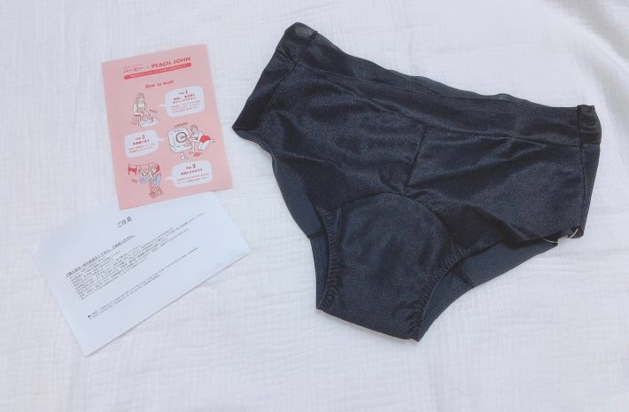 バービーの吸水ショーツ①