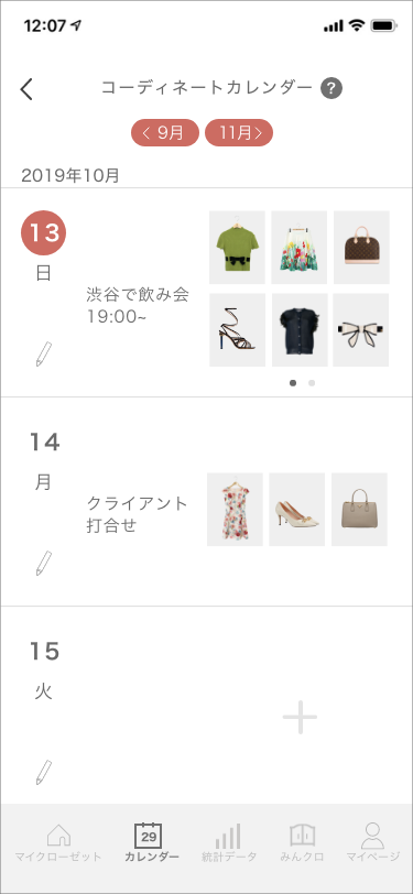 JUSCLO（ジャスクロ）