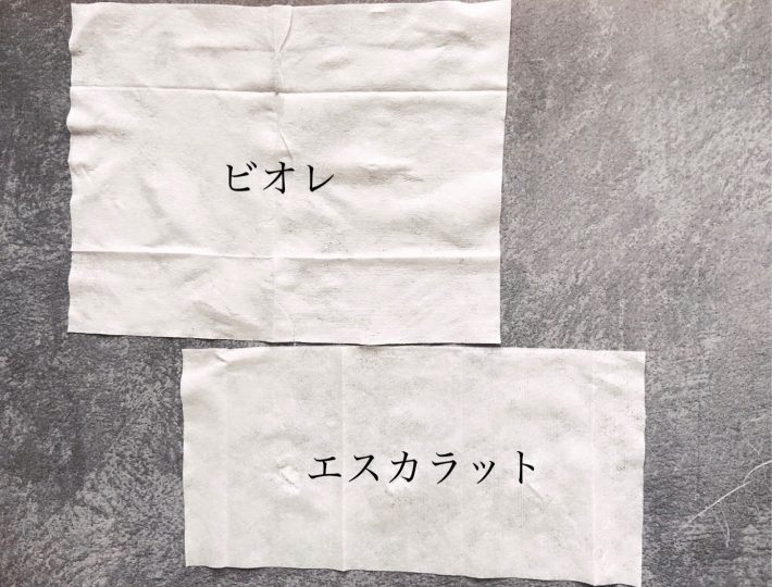 シートを広げてみると…