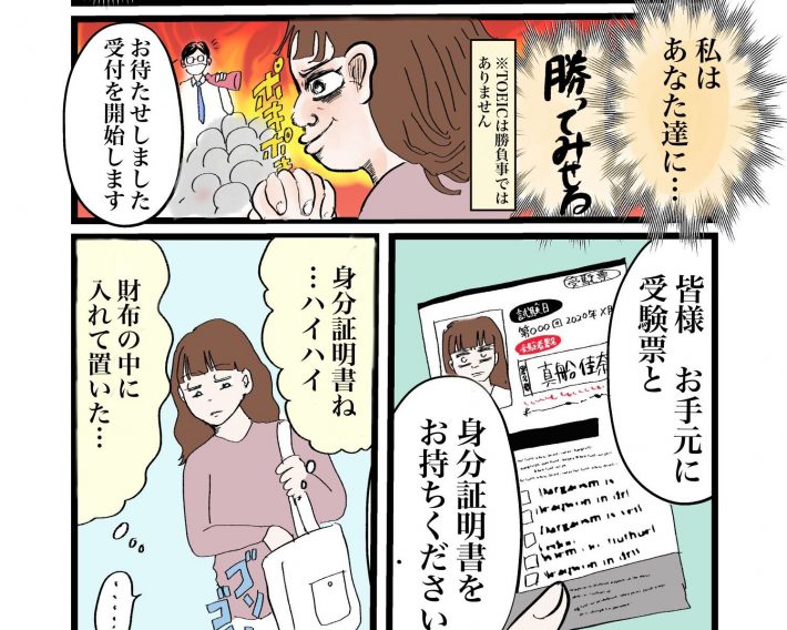 16アイキャッチ