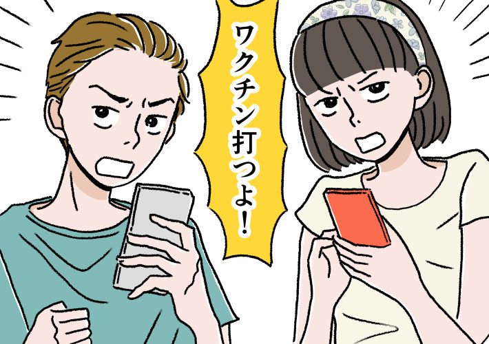 イラストは文章をもとに女子SPA!が作成（絵：とあるアラ子）