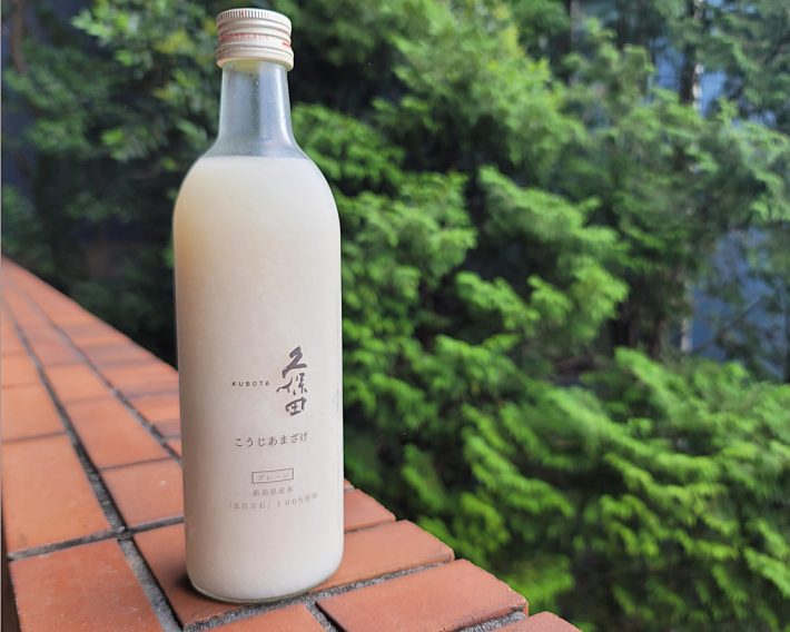 久保田　こうじあまざけ