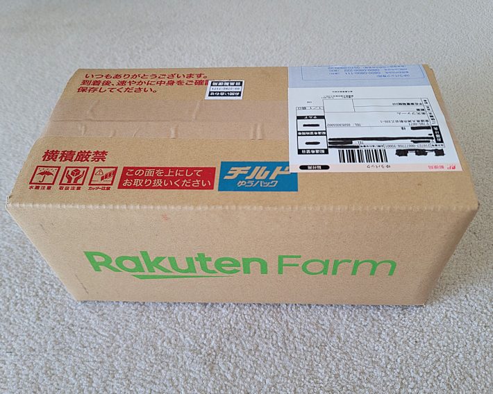 楽天ファームでオーガニック野菜を注文してみた