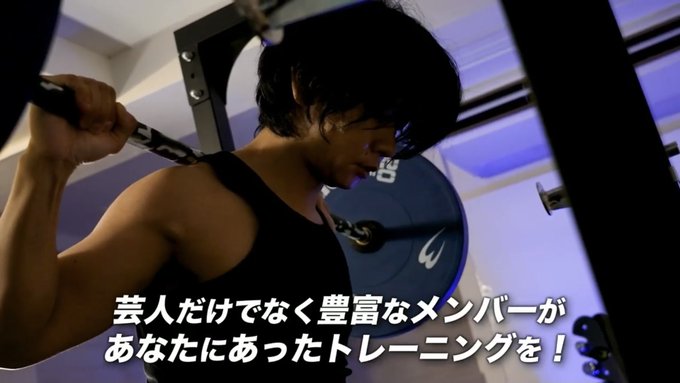 （画像：クリスタルジム公式サイトより）