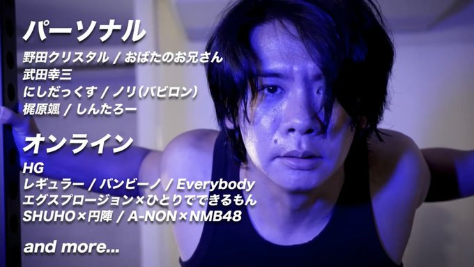 （画像：クリスタルジム公式サイトより）