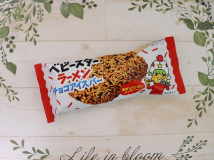 ベビースターラーメンチョコアイスバー