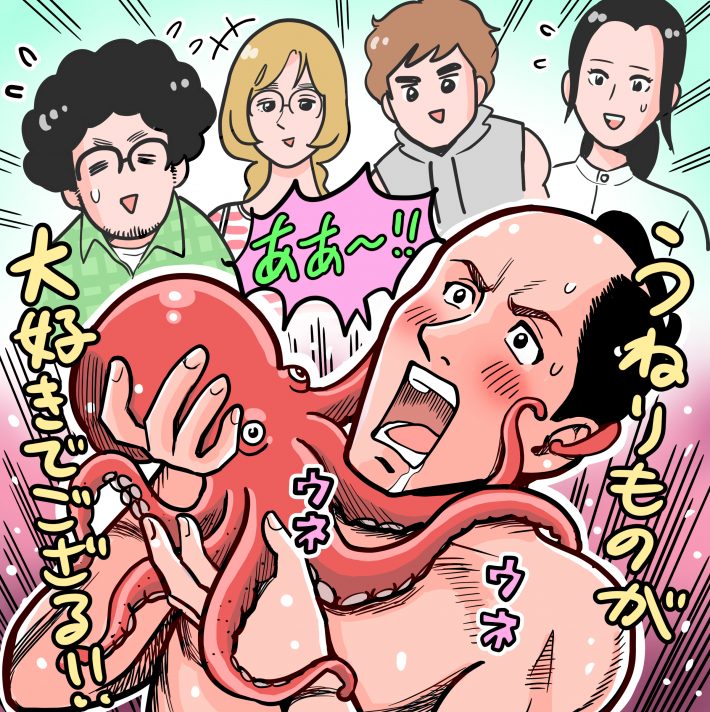 「武士スタント逢坂くん！」