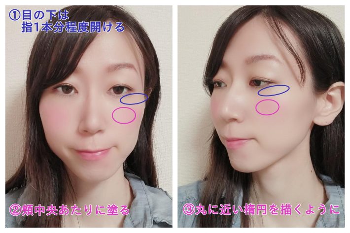 マスク時チーク_4