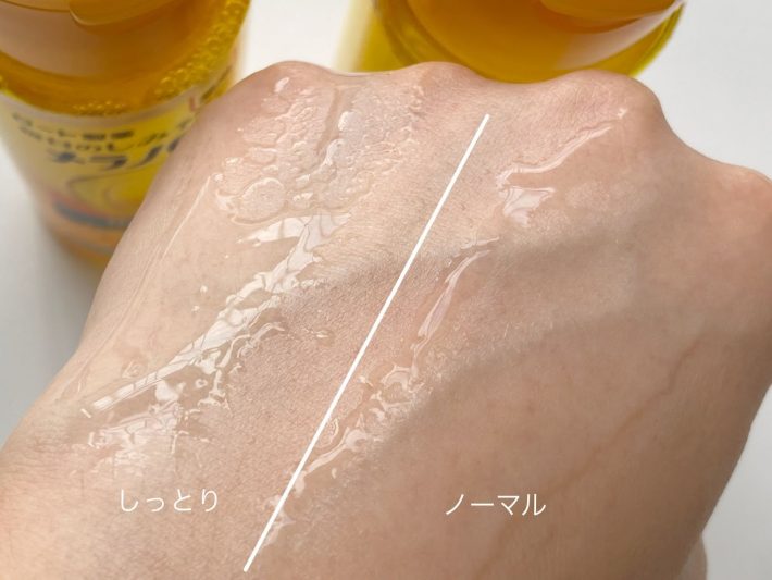 ノーマルタイプとしっとりタイプの違い