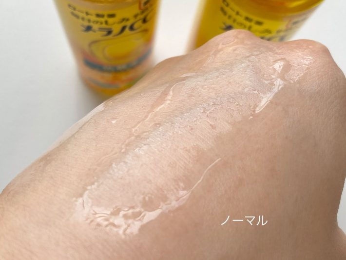 水のように軽くサラッとしたテクスチャー