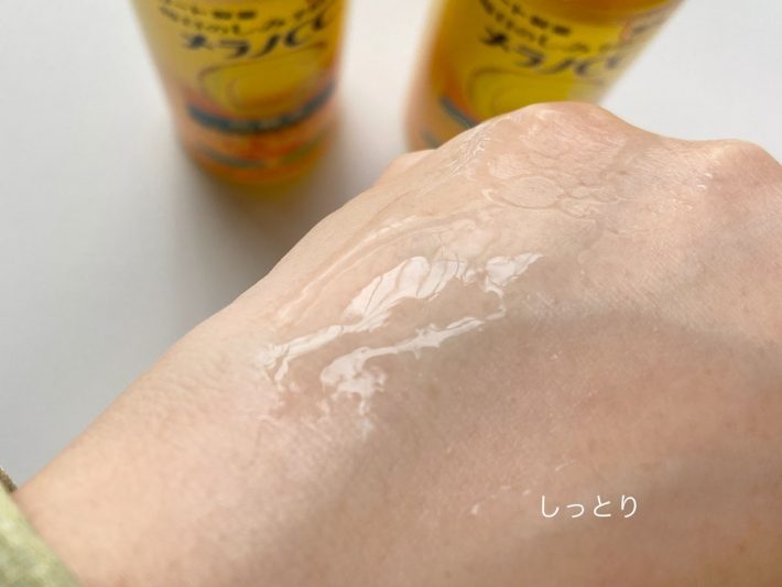 乾燥が気になる冬向きのテクスチャー