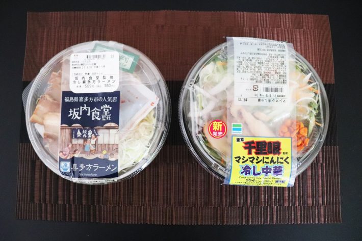 新作冷やしラーメンを食べ比べ