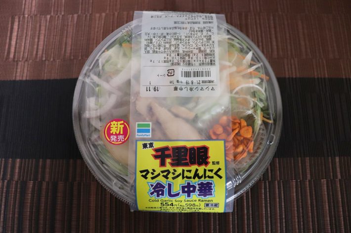 ファミリーマート「マシマシにんにく冷し中華」