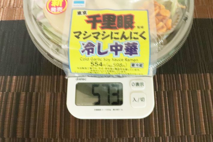 ファミリーマート「マシマシにんにく冷し中華」