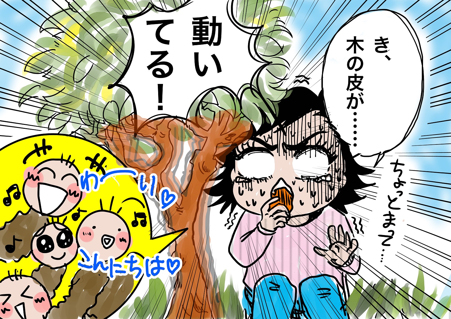 絶叫 玄関に毛虫がみっちり整列 殺虫剤を使ったらさらに地獄だった 女子spa