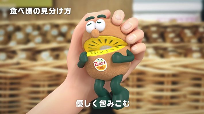 完熟キウイの見分け方篇