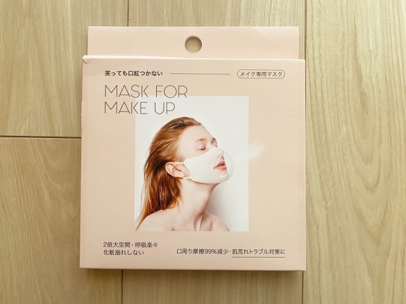 99.9％口紅が付かない ひんやり化粧専用マスク
