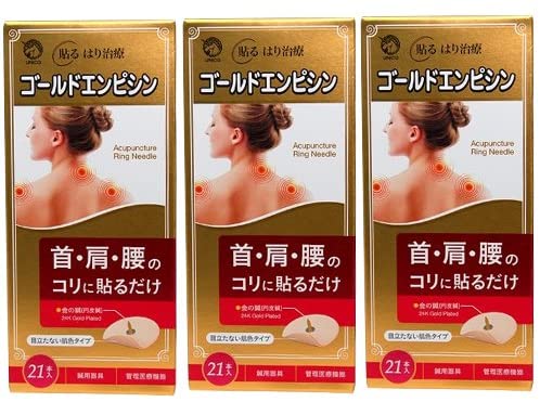 ゴールド（24金）エンピシン（21本入り）