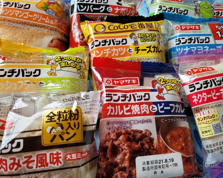 山崎製パンの「ランチパック」