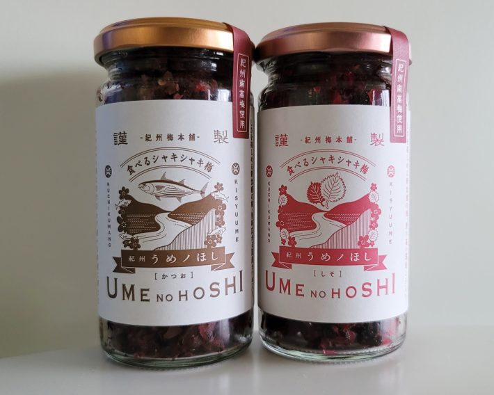 食べるシャキシャキ梅　紀州うめノほし（紀州梅本舗）