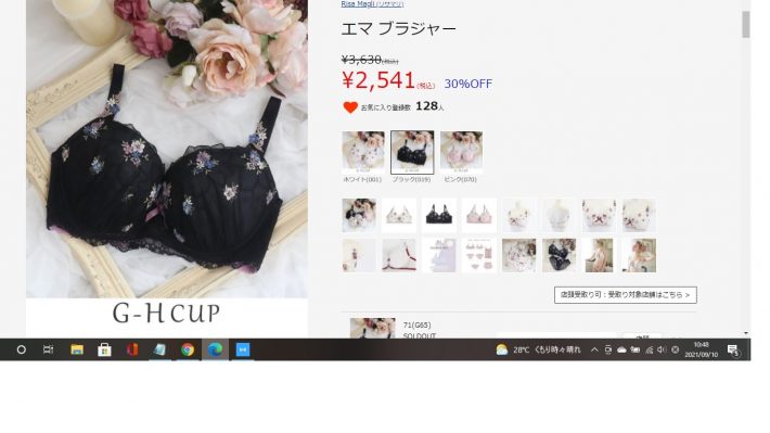 プチプラグラマー