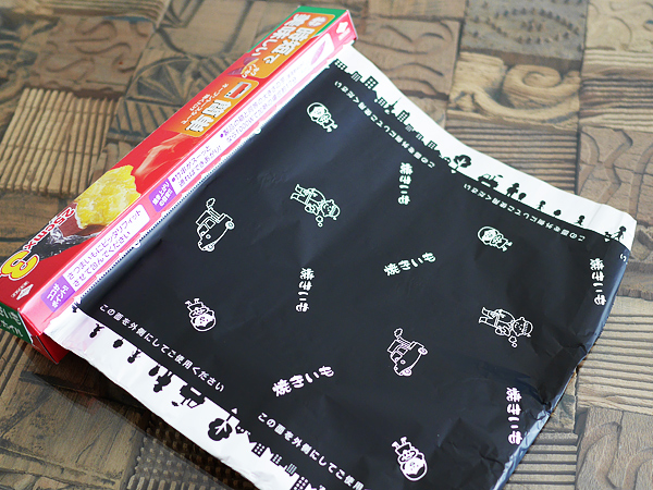 スギアカツキ焼き芋_3