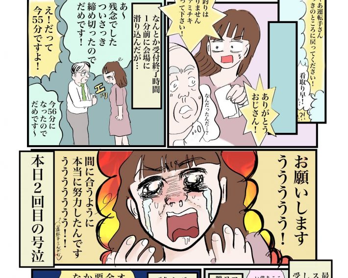 17アイキャッチ