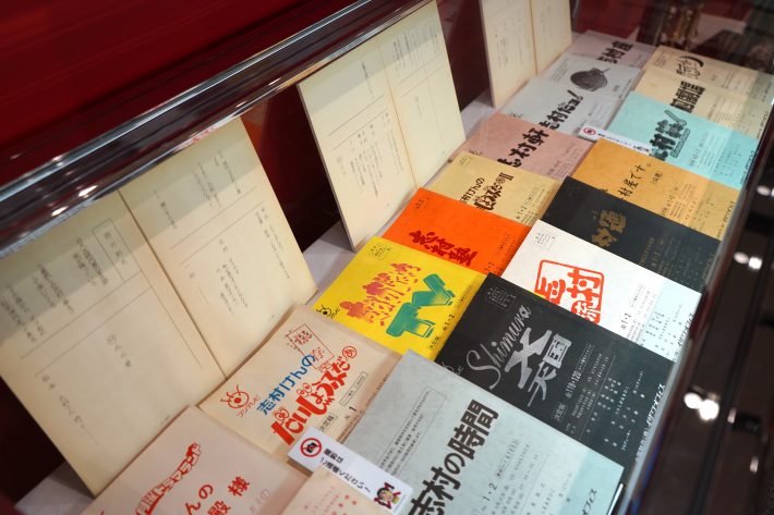 志村けんさんの台本