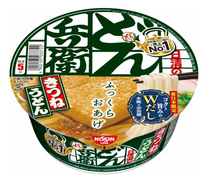 どん兵衛きつねうどん