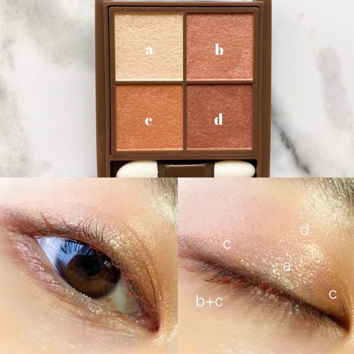 ニュアンスオンアイシャドウの新カラーで秋っぽメイク