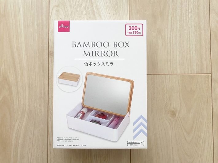 ダイソー（DAISO）で入手できる話題の300円アイテム