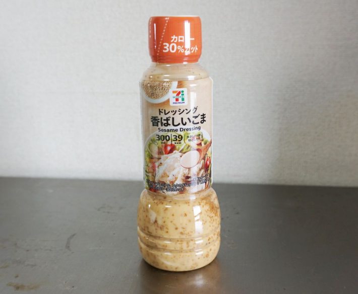 「ドレッシング　香ばしいごま」（311円・税込／セブン-イレブン）