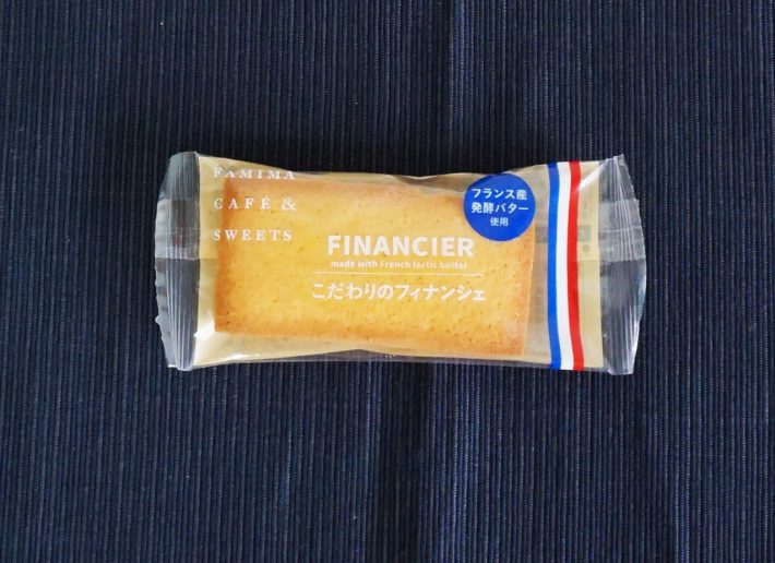 ファミリーマート「こだわりのフィナンシェ〜フランス産発酵バター使用〜」（税込128円）