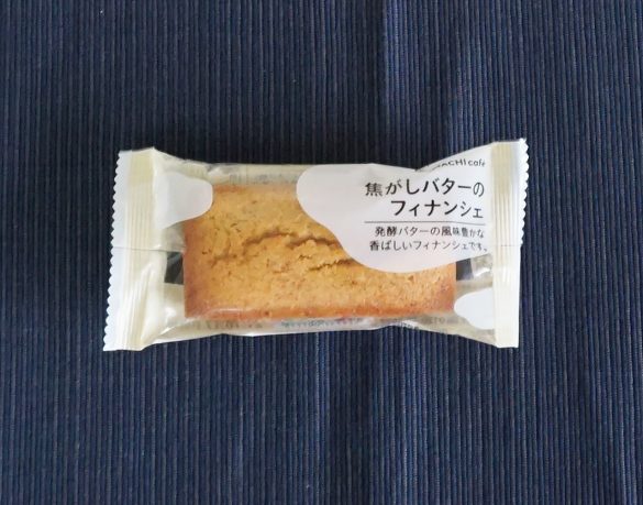 ローソン「焦がしバターのフィナンシェ」（税込130円）