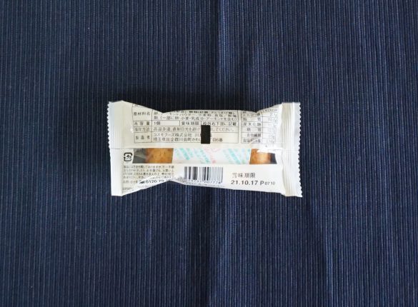 「焦がしバターのフィナンシェ」の裏面