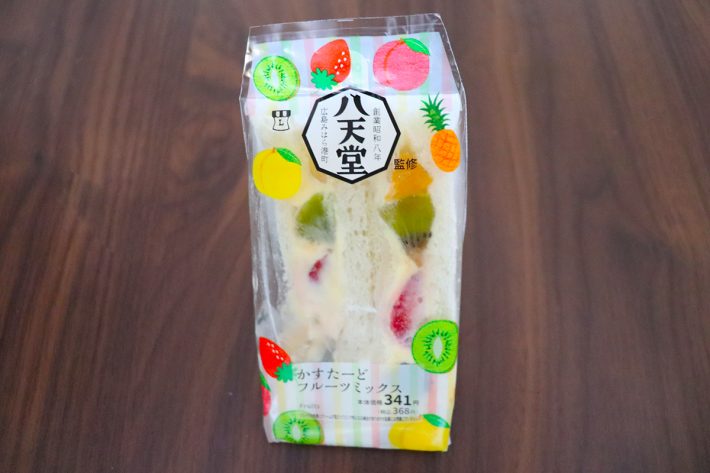 「八天堂監修 かすたーどフルーツミックスサンド」