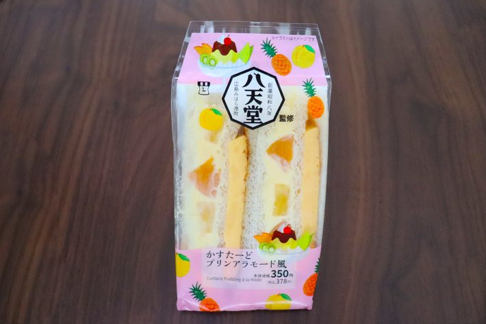 ローソン「八天堂監修 かすたーどプリンアラモード風サンド」
