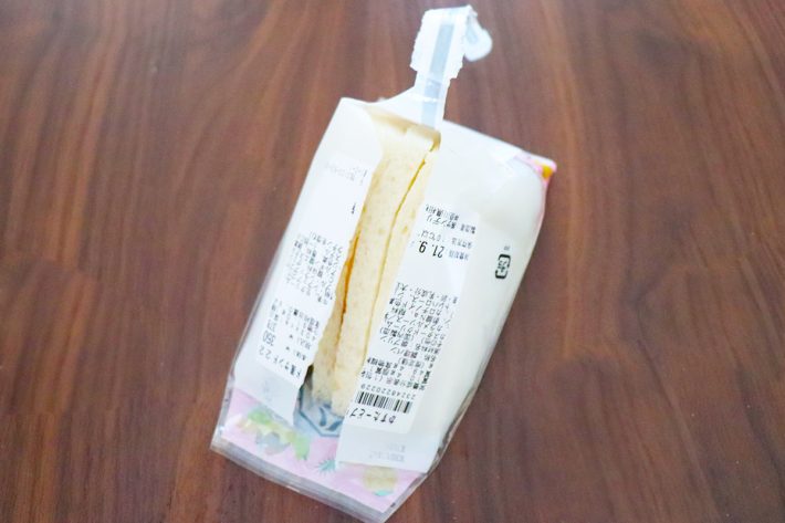 ローソン「八天堂監修 かすたーどプリンアラモード風サンド」